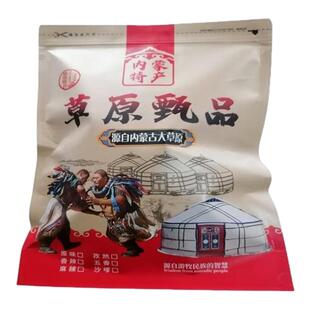 草原馨牛包邮内蒙古特产500克牛黄喉来自草原香辣味孜然味零食