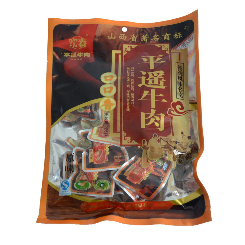 山西特产228g独立包装平遥牛肉