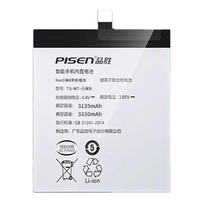 品胜适用于小米mix2手机电池电芯BM3B全新2s大容量BM3K更换Miui3专用电池mix4手机内置电板BP43全新官方正品