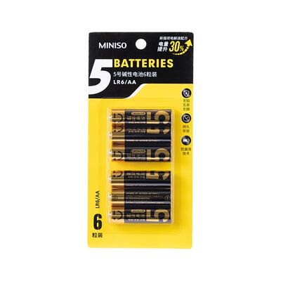 MINISO碱性电池6粒装黑金彩虹