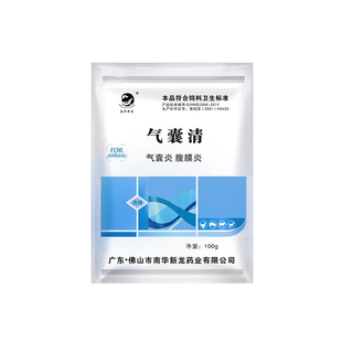 鸡用气囊清鸡药鸡张嘴伸脖闭眼鸡喘气鸭鹅呼噜甩头鸡怪叫家禽通用