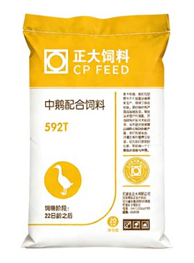 正大鹅饲料小鹅中鹅大鹅幼鹅幼鸭肉鹅育肥全价鸭饲料养殖专用40斤