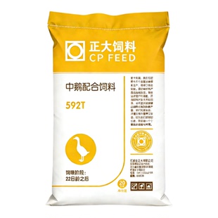 正大鹅饲料小鹅中鹅大鹅幼鹅肉鹅育肥专用全价饲料养殖专用40斤装