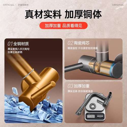 阳台拖把池加长水龙头专用旋转4墙壁单墙式入可折叠冷贴墙分龙头