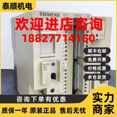 议价6ES5095-8MDO3西门子主机模块S5-95U编程控制器6ES5095-8MD03