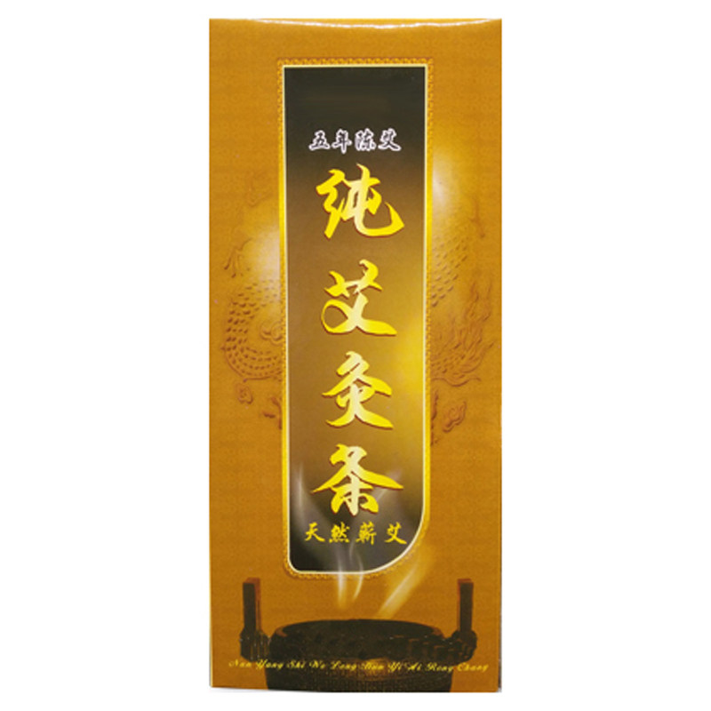 纯艾条消毒杀菌家用艾柱灸艾灸条驱蚊熏房间消毒宫寒五年陈艾草条