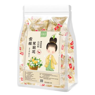 【茉莉花+雪梨干】女生喝的花茶