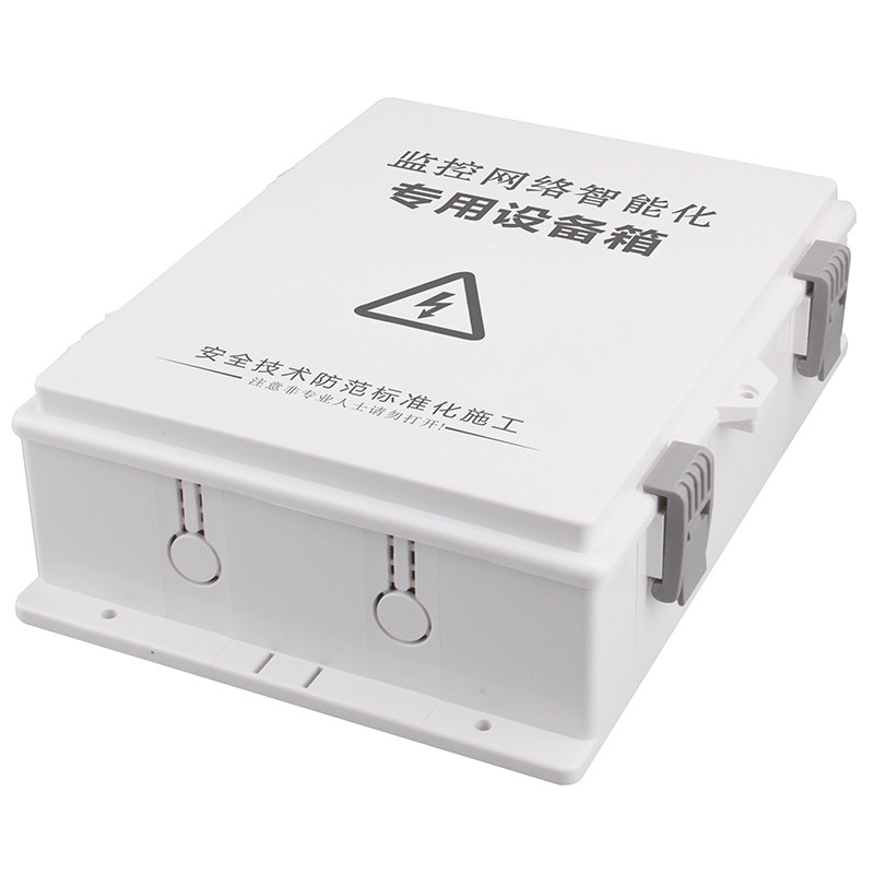 h5监控防水盒治塑料电源室外