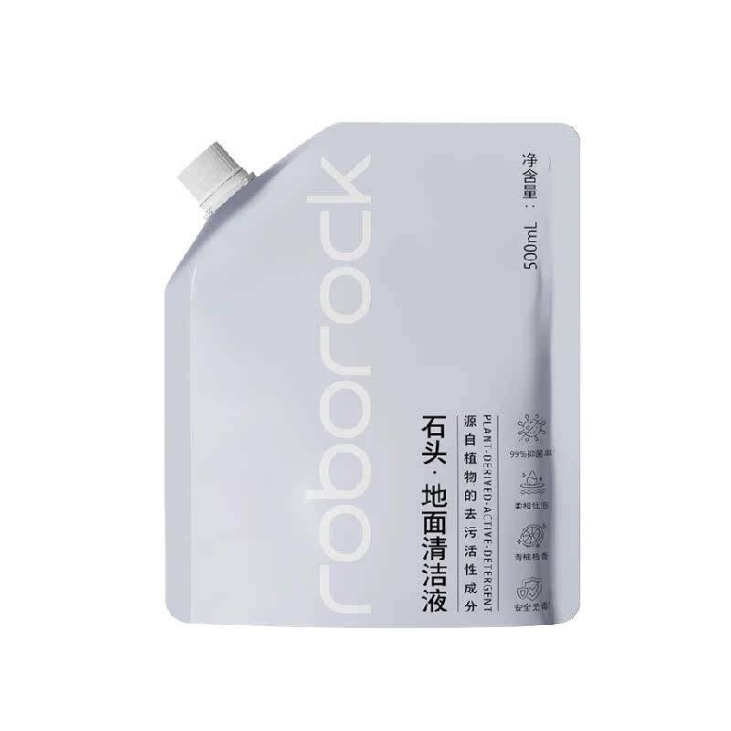 石头原装清洁液500ml地面清洁液不伤机器石头全系列可用