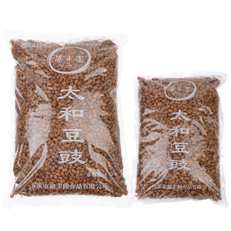 云南特产太和豆豉袋装10kg黄豆酱