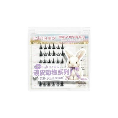 无辜大眼兔系免胶眼睫毛灵动自然