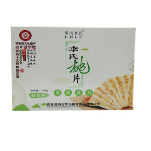 泸州特产叙永李氏传统两河桃片云片糕 软的香甜椒盐核桃片 包邮