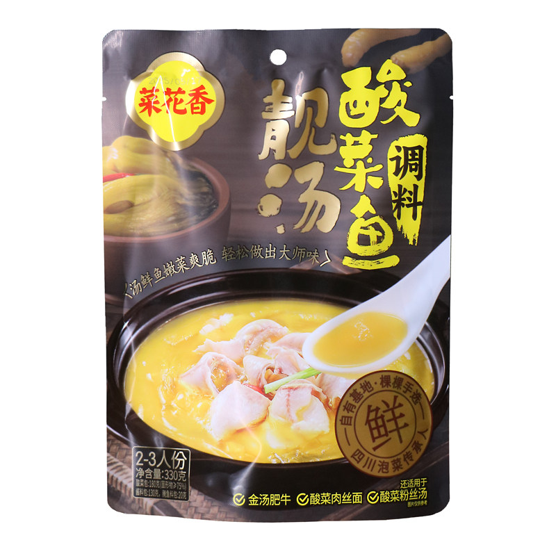 菜花香地道酸菜鱼金汤底料