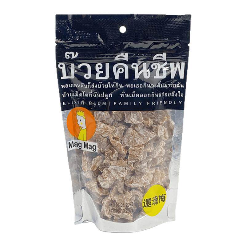 还魂梅话梅泰国进口休闲零食