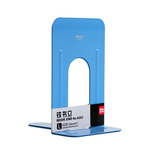 得力9英寸(高23cm)金属铁书立架 书籍挡靠夹2片/付 办公用品 9263