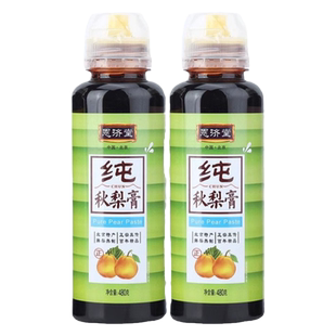 恩济堂纯梨膏枇杷秋梨膏儿童雪梨膏挤压瓶480g无添加便携装泡水
