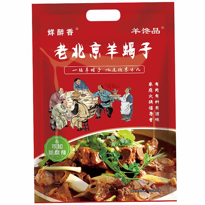 烊醉香羊蝎子开袋即食