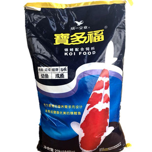 台湾统一宝多福大包装鱼食粮螺旋藻日本锦鲤饲料上浮增色不浑水