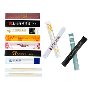 牙签定制logo商用广告定做餐厅会所酒店订做可印牙签独包装一次性