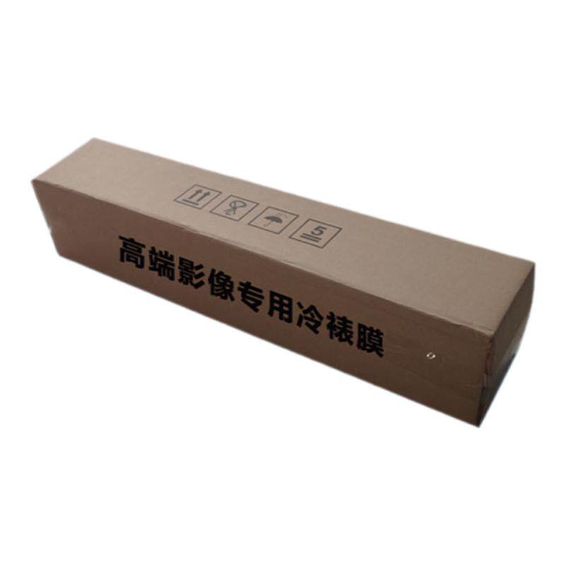 网格纹稠纹冷裱膜25寸卷筒闪光