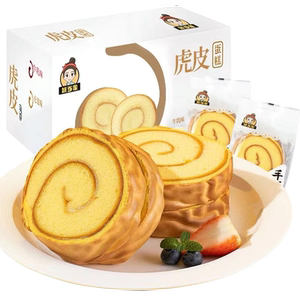 虎皮蛋糕卷夹心肉松味面包整箱学生营养早餐休闲零食小吃下午茶点