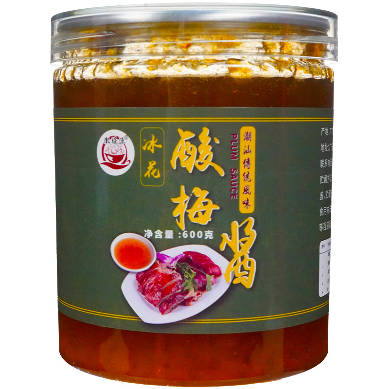 酸梅酱广式潮汕烧鸭酱酸甜酱梅酱
