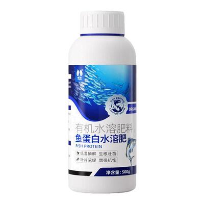 蓝莓专用鱼蛋白氨基酸有机水溶肥