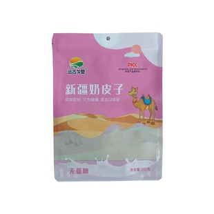 远古戈壁奶皮子新疆特产奶皮子1斤500g独立小包四种口味新疆直发
