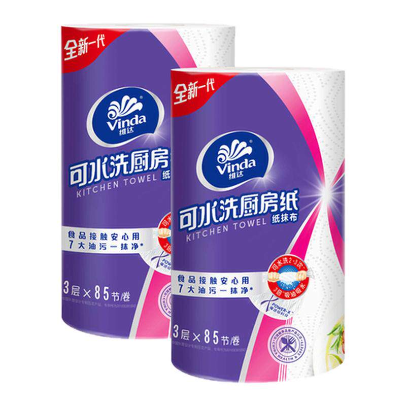 维达可水洗厨房用纸大尺寸3层