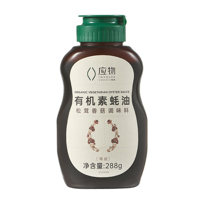 应物有机素蚝油宿舍家用实惠小瓶