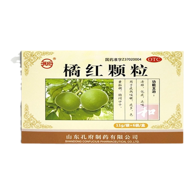 【孔府】橘红颗粒11g*6袋/盒