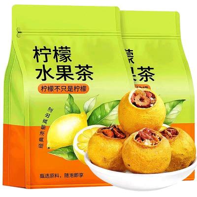 一整颗金桔柠檬水果组合红枣枸杞葡萄陈皮茉莉花茶包冻干冷泡冲饮