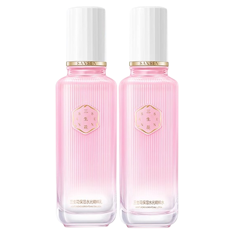 百雀羚三生花保湿水光精粹水乳套装滋润补水干燥肌护肤品官方正品
