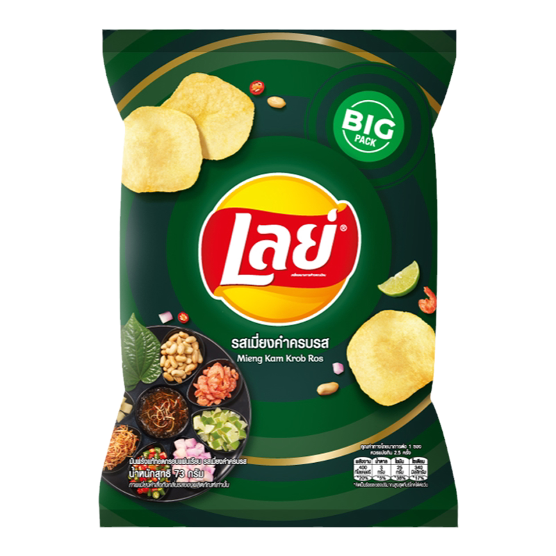 泰国进口乐事泰餐风味薯片休闲膨化食品零食小零食解馋小零食袋装