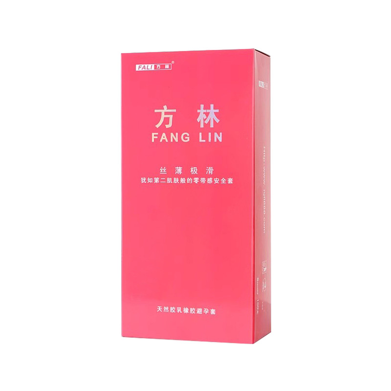 避孕套方林超薄大油量