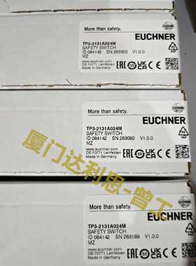 溢价-TP4-2131A024M 084145安士能安全开关，【未
