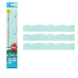 日本玻璃窗户吸水神器防冷凝水防雾水蒸气结露贴冬天窗台防淌水贴