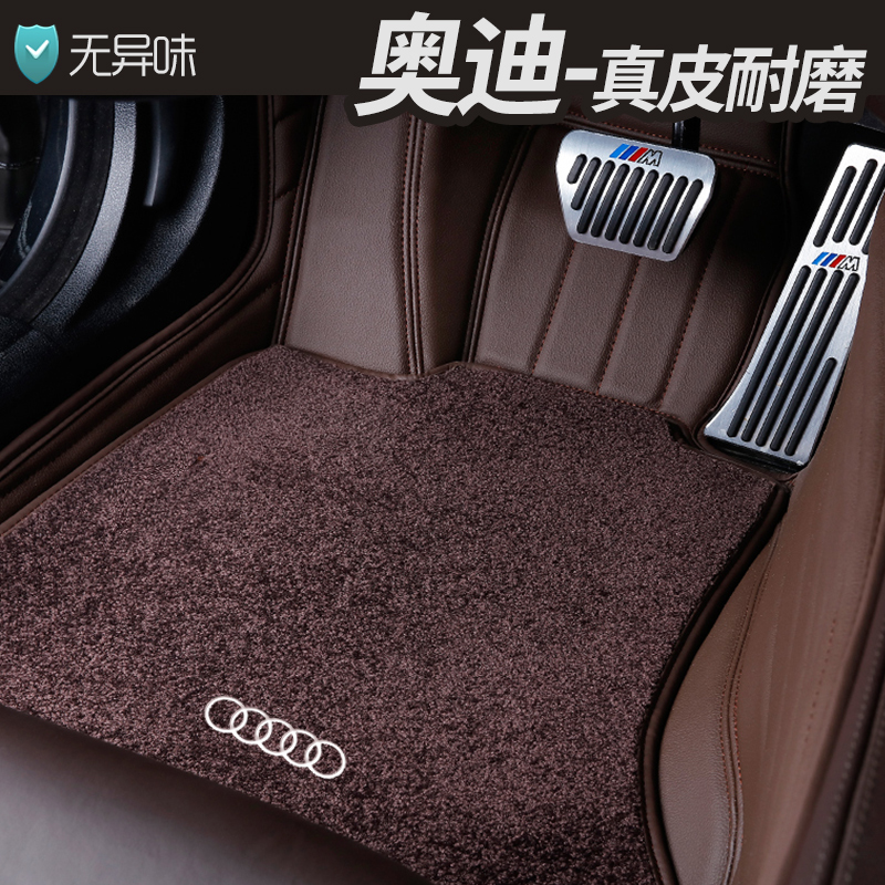 奥迪a4l a6l两厢a3三厢q2专用q5l q7 q3 q4etron a5 a7全包围脚垫