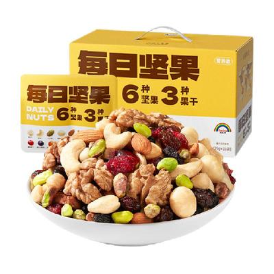 天虹牌坚果混合坚果525g×1箱