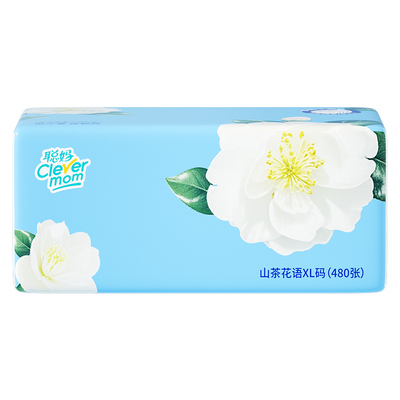 聪妈山茶花大包480张大尺寸旗舰