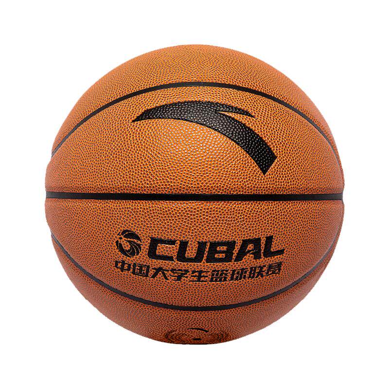安踏篮球正品成人FIBA国际篮联认证中小学生儿童比赛专用7号5号球