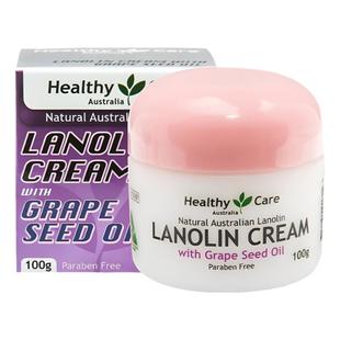 面霜保湿补水绵羊油葡萄籽HealthyCare调节肤色代购澳大利亚