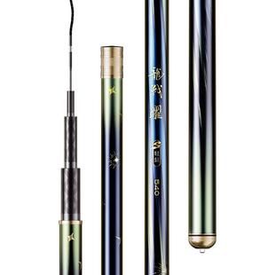 巧渔夫龙战曜S轻量综合竿鲤鱼竿超轻超硬野钓水库台钓竿手竿渔具