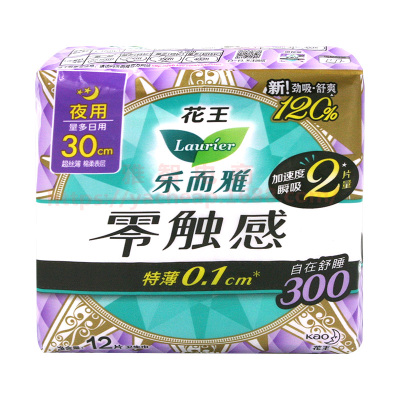 乐而雅零触感300夜用12片卫生巾