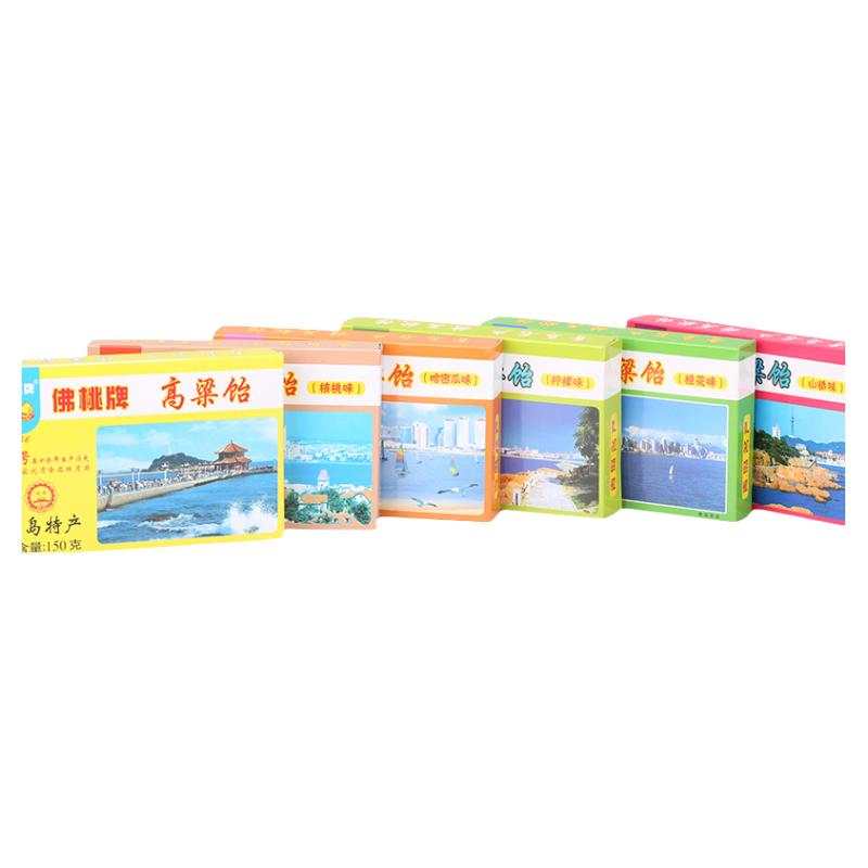 山东青岛特产佛桃牌150g盒装精制传统风味拉丝Q弹高粱饴软糖果