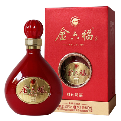 金六福兼香50度白酒批禧财运鸿福
