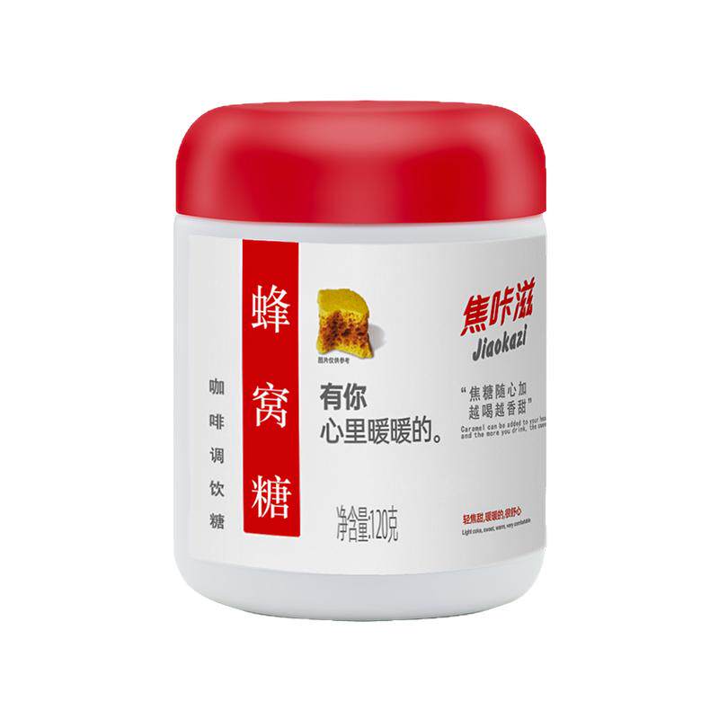 焦咔滋蜂窝糖咖啡奶茶店商用120g白砂糖调糖卡美罗焦糖块冲饮专用