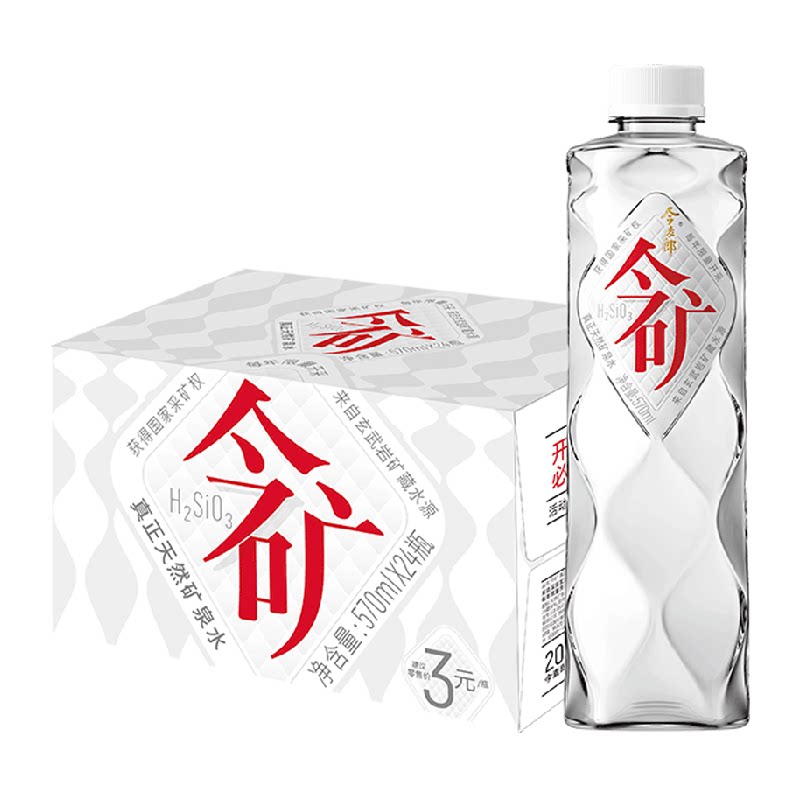 今麦郎今矿天然矿泉水520mlx24瓶弱碱性饮用纯净苏打水富含偏硅酸