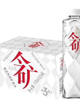 今麦郎天然弱碱性矿泉水偏硅酸