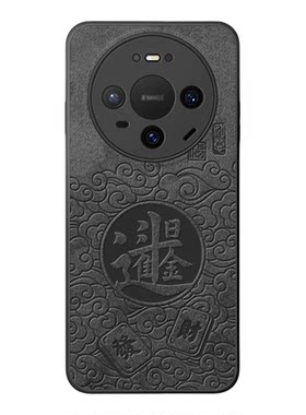 适用华为mate80手机壳新款